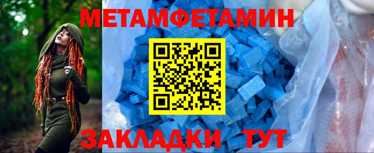 АМФ Розовый  Амфетамин  Amphetamine  Вход с VPN  Ноябрьск 