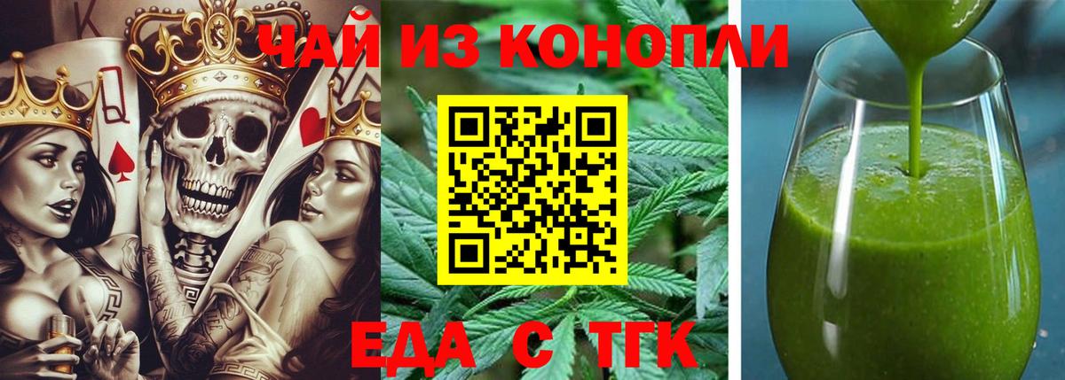 Ноябрьск  Canna-Cookies марихуана  Вход с VPN 