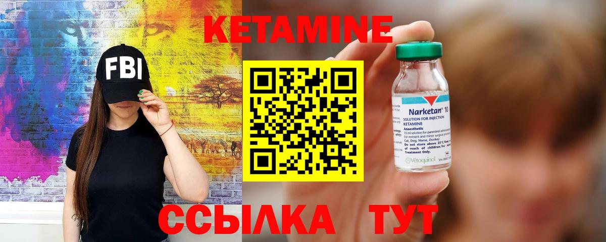 Ноябрьск  MEGA вход  КЕТАМИН VHQ  дарк нет наркотические препараты  Кетамин VHQ  Вход с VPN 