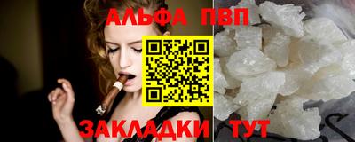марихуана Рыбинск