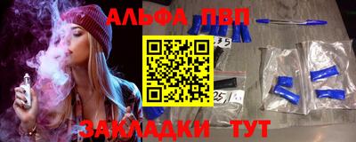 кокаин перу Рузаевка