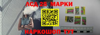 марихуана Рыбинск