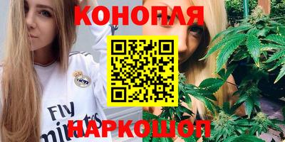 марихуана Рыбинск