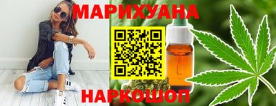 марихуана Рыбинск