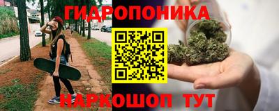 марихуана Рыбинск