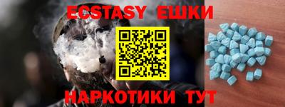кокаин перу Рузаевка