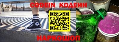 кокаин перу Рузаевка