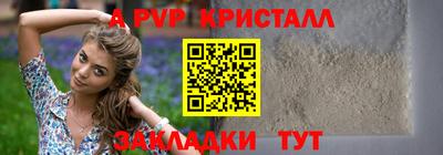 кокаин перу Рузаевка