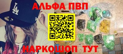 марихуана Рыбинск