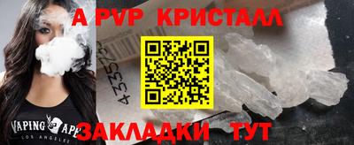 марихуана Рыбинск