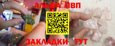 кокаин перу Рузаевка