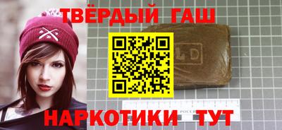 кокаин перу Рузаевка