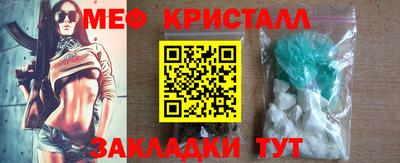 кокаин перу Рузаевка