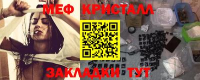 кокаин перу Рузаевка