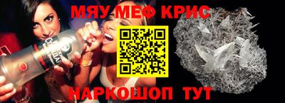 кокаин перу Рузаевка