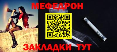 кокаин перу Рузаевка