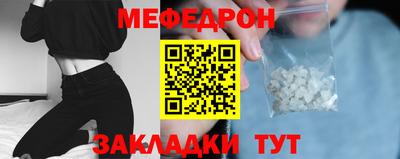 марихуана Рыбинск
