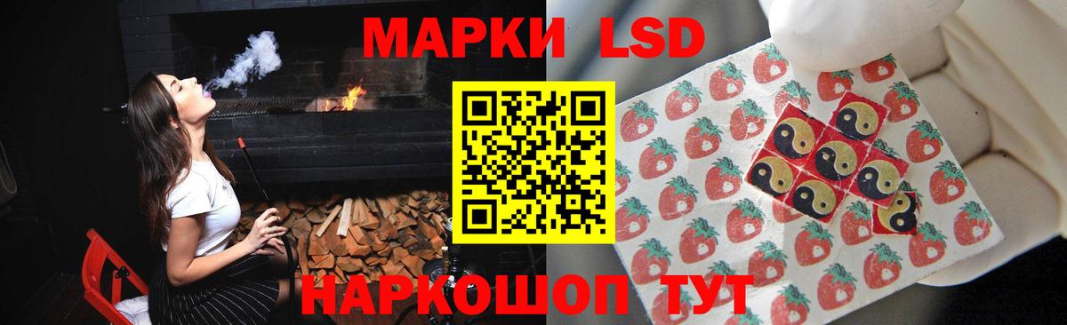 LSD-25 экстази кислота Ноябрьск