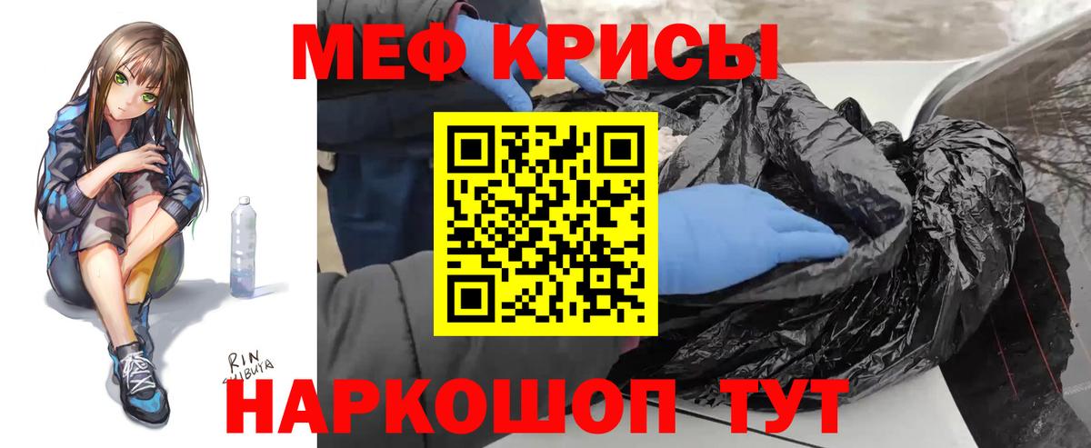 МЕФ 4 MMC  Вход с VPN  Меф  Ноябрьск 