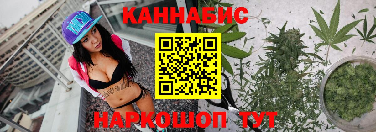 Марихуана VHQ  Бошки марихуана VHQ  Ноябрьск  Вход с VPN  Канабис VHQ  Бошки марихуана VHQ 