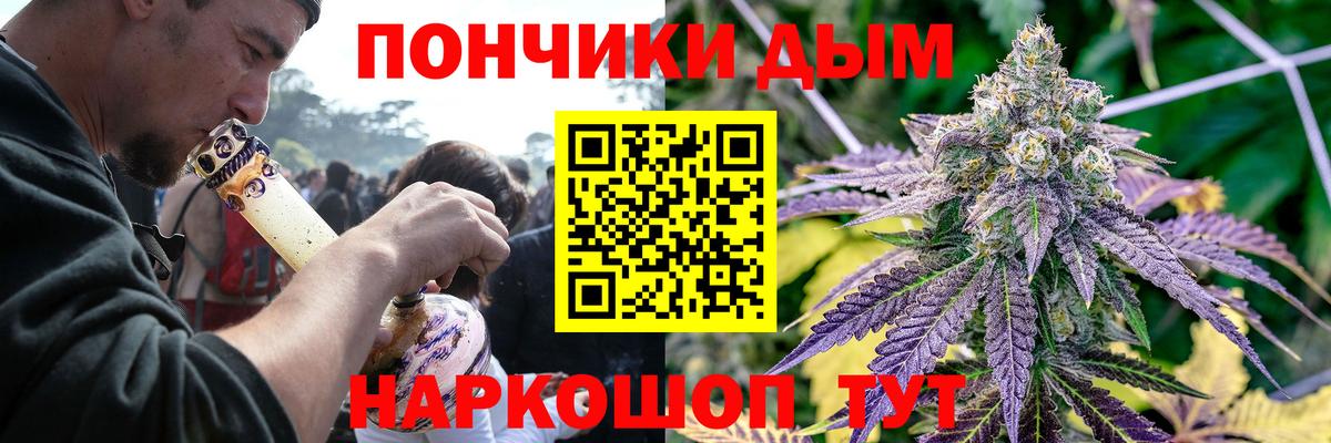 Меф Ноябрьск